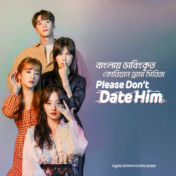 Please Don't Date Him (bangla-dubbed)